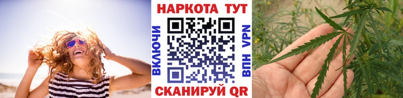 Наркошоп Рузаевка АМФ Меф КОКАИН ГАШИШ Каннабис Alpha-PVP