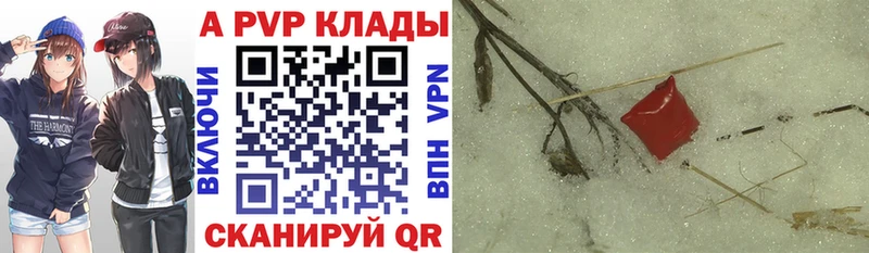 А ПВП СК  где купить   Рузаевка 