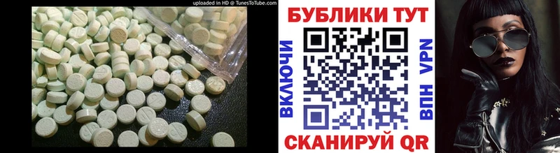 Экстази ешки  купить закладку  Рузаевка 