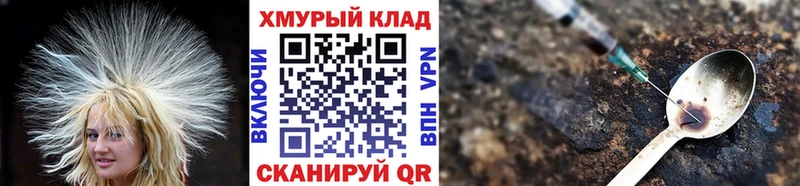 хочу наркоту  Рузаевка  ГЕРОИН герыч 