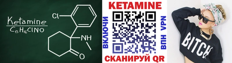Кетамин VHQ  Рузаевка 
