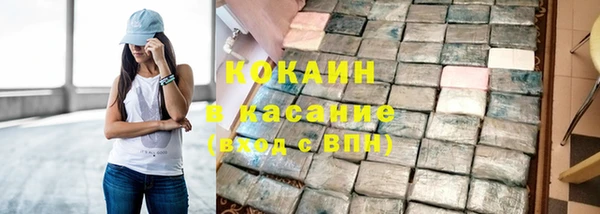 мяу мяу мука Верхний Тагил