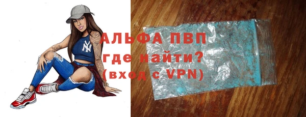 мяу мяу мука Верхний Тагил