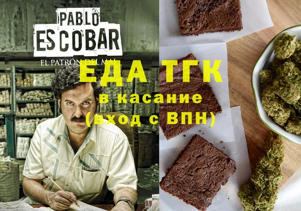 ГАЛЛЮЦИНОГЕННЫЕ ГРИБЫ Верхнеуральск