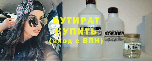 ГАЛЛЮЦИНОГЕННЫЕ ГРИБЫ Верхнеуральск