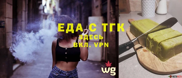 мяу мяу мука Верхний Тагил