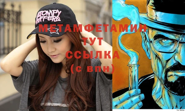 ГАЛЛЮЦИНОГЕННЫЕ ГРИБЫ Верхнеуральск