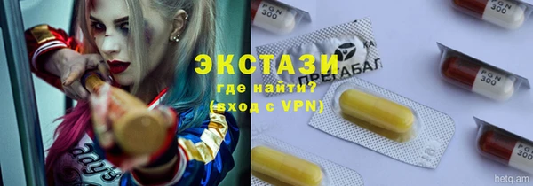 ГАЛЛЮЦИНОГЕННЫЕ ГРИБЫ Верхнеуральск