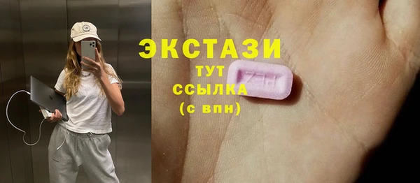 ГАЛЛЮЦИНОГЕННЫЕ ГРИБЫ Верхнеуральск