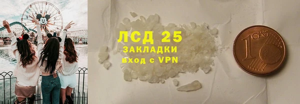 мяу мяу мука Верхний Тагил