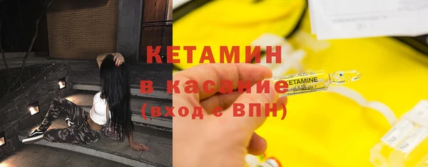 мяу мяу мука Верхний Тагил
