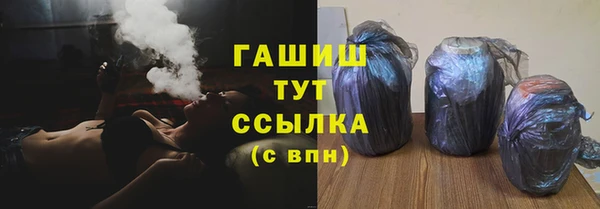 ГАЛЛЮЦИНОГЕННЫЕ ГРИБЫ Верхнеуральск