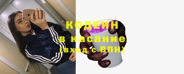 MESCALINE Рославль