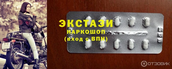 ГАЛЛЮЦИНОГЕННЫЕ ГРИБЫ Верхнеуральск
