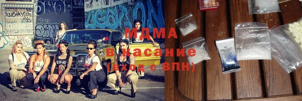мяу мяу мука Верхний Тагил