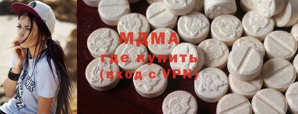 MESCALINE Рославль