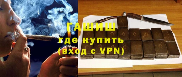 ГАЛЛЮЦИНОГЕННЫЕ ГРИБЫ Верхнеуральск