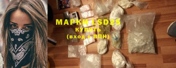 ГАЛЛЮЦИНОГЕННЫЕ ГРИБЫ Верхнеуральск