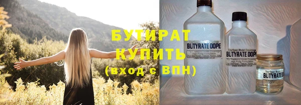 ГАЛЛЮЦИНОГЕННЫЕ ГРИБЫ Верхнеуральск