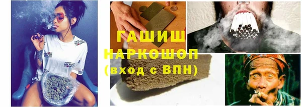 спиды Россошь