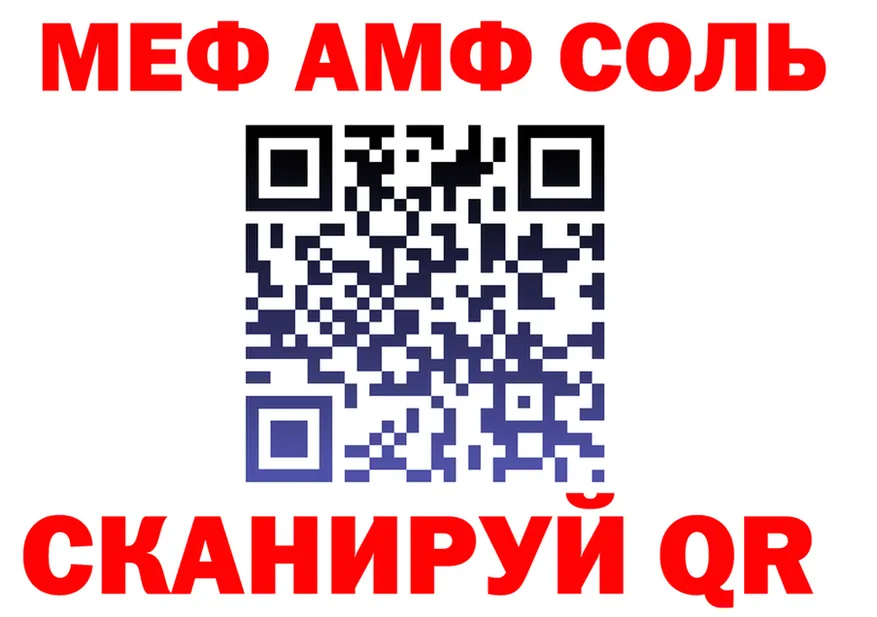 COCAIN VHQ ТОР shop OMG Рузаевка