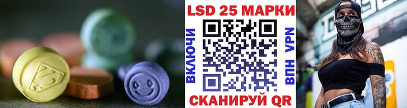 купить  сайты  Рузаевка  LSD-25 экстази ecstasy 