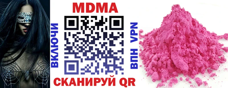 МДМА VHQ  Рузаевка 
