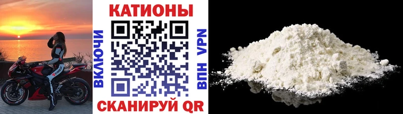 ссылка на мегу онион  где найти   Рузаевка  Мефедрон mephedrone 