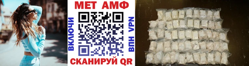 где можно купить наркотик Рузаевка МЕТАМФЕТАМИН Methamphetamine