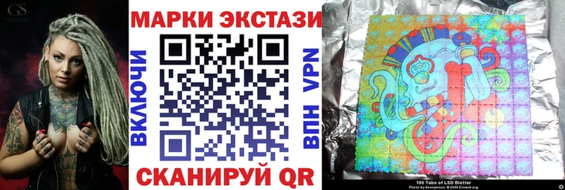 Марки N-bome 1500мкг  Рузаевка 