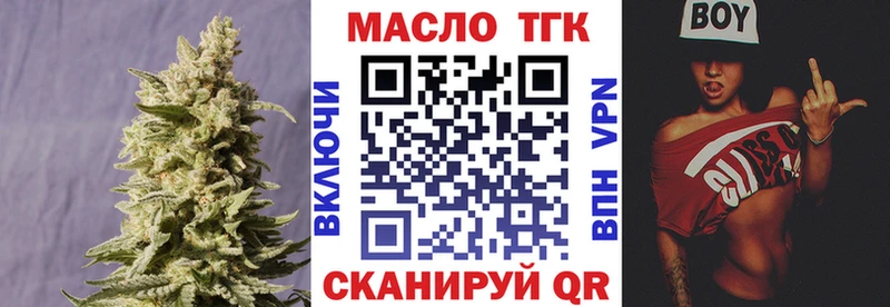 KRAKEN сайт  сайты даркнета как зайти  Дистиллят ТГК жижа  Рузаевка 