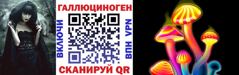 Псилоцибиновые грибы Magic Shrooms Рузаевка