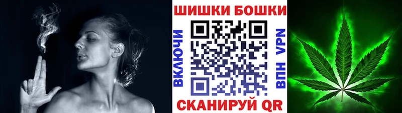 Марихуана планчик Рузаевка